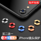 苹果xr镜头膜iPhone摄像头保护圈iPhonexr手机相机全包X XS XSMAX