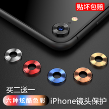 XSMAX 苹果xr镜头膜iPhone摄像头?;とPhonexr手机相机全包X