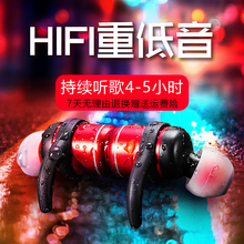 T1立体声重低音双耳运动音乐电话蓝牙耳机无线跑步入耳塞式通用型