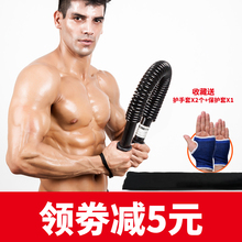 臂力器男40kg家用力量训练胸肌锻炼器材握力棒30公斤健身棍臂力棒