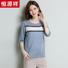 恒源祥针织衫女长袖秋季圆领套头打底衫2018新款韩版百搭羊毛衫女图片