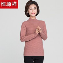 恒源祥秋冬纯羊毛衫女针织2018新款中年套头妈妈毛衣半高领打底衫图片