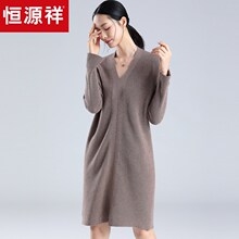恒源祥羊毛羊绒混纺长袖毛衣V领针织裙2018秋冬中长款套头打底衫图片