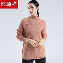 恒源祥羊毛衫女半高领2018秋冬粗毛线套头针织衫复古麻花毛衣厚款图片