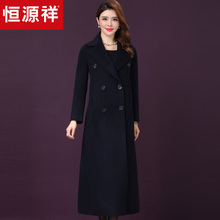 恒源祥羊毛呢大衣女秋冬装新款气质修身呢子长外套双排扣纯色风衣图片