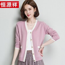 恒源祥羊毛衫女春秋季新款时尚V领开衫针织衫纯羊毛长袖外套上衣图片