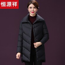恒源祥2018冬季保暖羽绒服女装纯色休闲口袋单排扣直筒简约外套图片