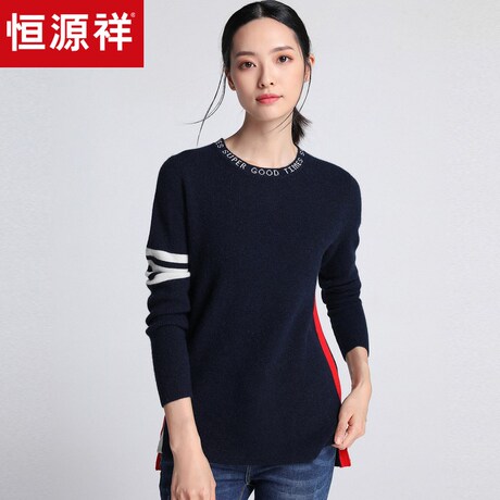 恒源祥纯羊绒衫女休闲2018秋冬装字母图案毛衣侧条纹拼色衫针织衫商品大图