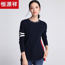 恒源祥纯羊绒衫女休闲2018秋冬装字母图案毛衣侧条纹拼色衫针织衫图片