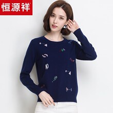 恒源祥2018秋冬女装绣花针织衫女纯羊毛衫打底女上衣新款套头毛衣图片