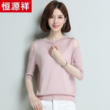 恒源祥针织衫女套头新款五分袖羊毛衫2018秋季新品纯色百搭打底衫图片