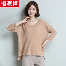 恒源祥针织衫女长袖秋季宽松圆领打底衫2018新款纯色套头羊毛衫女图片