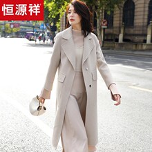 恒源祥毛呢外套女中长款2018新款流行大衣秋冬季人字纹羊毛双面呢图片