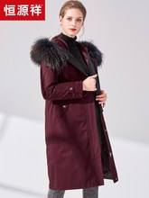 恒源祥时尚休闲羽绒服女中长款2018冬季新款白鸭绒过膝大毛领外套图片