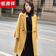 恒源祥羊毛呢大衣女中长款2018秋冬七分喇叭袖毛呢纯色外套西装领图片