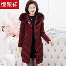 恒源祥中老年保暖外套厚连帽毛领妈妈装羽绒服白鸭绒中长款棉大衣图片