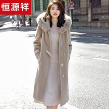 恒源祥纯羊毛颗粒纹大衣女连帽中长款外套真狐狸毛领米色茧型毛呢图片