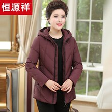 恒源祥中老年羽绒服女短款2018冬季新款白鸭绒连帽外套50岁妈妈装图片