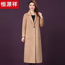 恒源祥人字纹毛呢外套女2018秋冬中长款过膝纯羊毛大衣西装领风衣图片