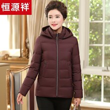 恒源祥中老年人女装羽绒服连帽保暖短外套2018秋冬白鸭绒妈妈大衣图片