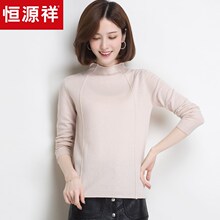 恒源祥新款卷边半高领羊毛衫女套头 秋冬纯色打底针织衫100%羊毛图片