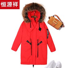 恒源祥冬季户外羽绒女装中长款2018保暖工装宽松外套大毛领滑雪服图片