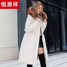 恒源祥2018新款羽绒服女中长款连帽大毛领白鹅绒外套派克工装大衣图片