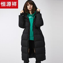 恒源祥2018新款羽绒服女中长款黑色宽松连帽外套保暖白鸭绒大衣冬图片