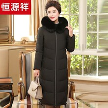 恒源祥2018冬装新款过膝长款羽绒服女狐狸毛领保暖外套连帽妈妈装图片