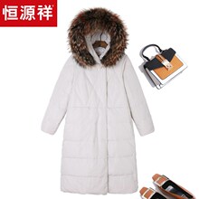 恒源祥羽绒服女中长款2018新款白鹅绒连帽外套大毛领加拿大风大衣图片