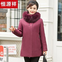 恒源祥连帽羽绒服2018中老年女装白鸭绒大衣纯色妈妈装中长款外套图片