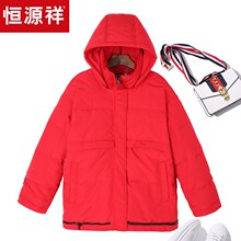 恒源祥90白鸭绒保暖外套女秋冬一衣两穿连帽羽绒服大衣宽松面包服图片