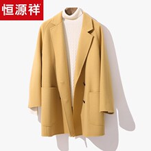 恒源祥毛呢外套女纯绵羊毛双排扣V领呢大衣2018秋冬纯色口袋休闲图片