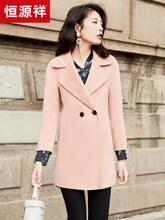 恒源祥毛呢大衣女中长款西装领秋冬双面纯色宽松厚纯羊毛呢子外套图片