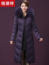 恒源祥中长款修身羽绒服女装2018新品可脱卸毛领口袋鸭绒大衣外套图片