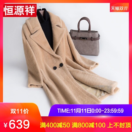 恒源祥2018冬季新款毛呢外套女中长款韩版西装领外套复古呢大衣女商品大图