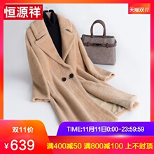 恒源祥2018冬季新款毛呢外套女中长款韩版西装领外套复古呢大衣女图片