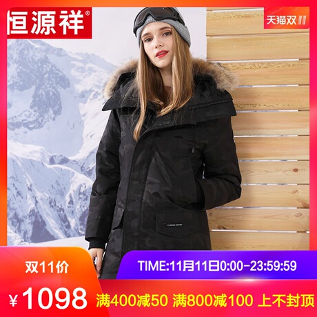 恒源祥女士羽绒服女2018新款外套冬季中长款黑迷彩真毛领情侣棉衣商品大图