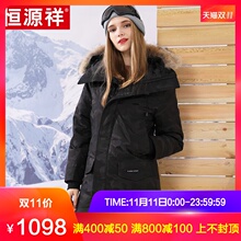 恒源祥女士羽绒服女2018新款外套冬季中长款黑迷彩真毛领情侣棉衣图片