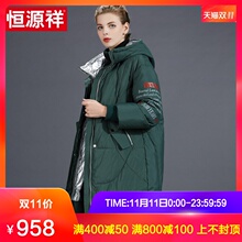 恒源祥2018新款冬季中长款羽绒服女韩版连帽冬装外套宽松鸭绒服图片