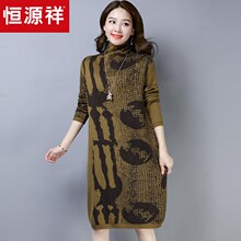 恒源祥2018秋冬花纱宽松高领毛衣女中长款打底衫 提花针织连衣裙图片