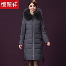 恒源祥羽绒服女装长款2018冬新款连帽貉子毛保暖鸭绒拉链口袋外套图片