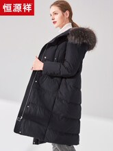 恒源祥羽绒服女冬装纯色貉子毛领保暖外套连帽白鸭绒大衣字母印花图片