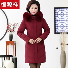 恒源祥羽绒服中长款貉子毛女装纯色连帽外套2018冬季新款休闲外套图片
