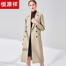 恒源祥长款过膝风衣女双排扣2018秋冬休闲棉质外套 气质收腰大衣图片