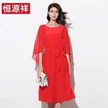 恒源祥2019春夏新款中年女士真丝连衣裙桑蚕丝中长款宽松裙子图片