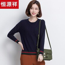 恒源祥羊毛衫女圆领秋冬新款纯羊毛高腰毛衣短款套头针织衫学院风图片