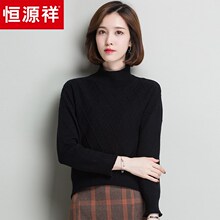 恒源祥套头毛衣女秋冬半高领卷边羊毛衫打底100%纯羊毛毛衣女纯色图片