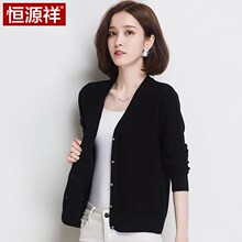 恒源祥女装 纯羊毛衫 v领开衫毛衣针织外套外搭短款 2018秋季新款图片