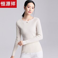 恒源祥针织打底衫女装2018秋冬新款套头羊毛衫修身针织衫圆领毛衣图片